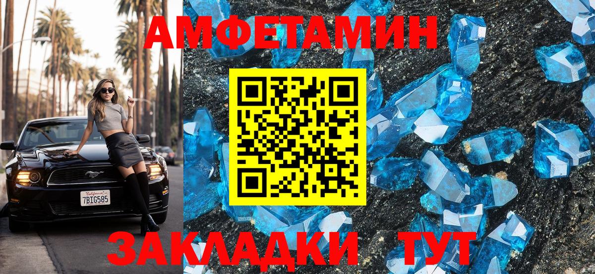 Amphetamine  Амфетамин  Лянтор  Вход с VPN  АМФЕТАМИН 98% 