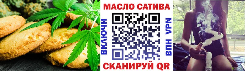 Cannafood марихуана  дарнет шоп  ОМГ ОМГ зеркало  Лянтор 