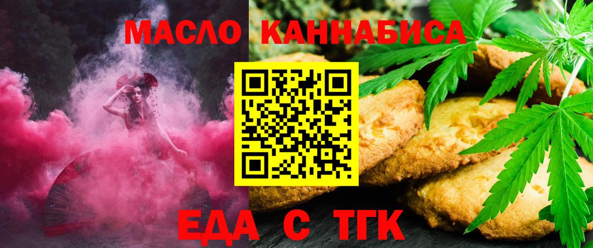 Меф мяу мяу Лянтор