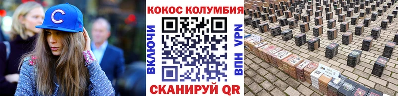 где можно купить наркотик  Лянтор  COCAIN FishScale 