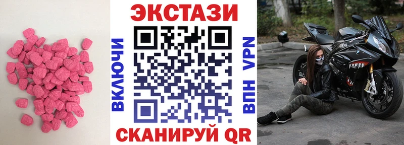 ЭКСТАЗИ mix  Лянтор 