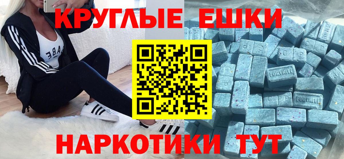 ЭКСТАЗИ TESLA Лянтор