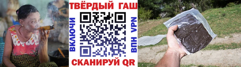 ГАШ гарик  даркнет сайт  Лянтор 