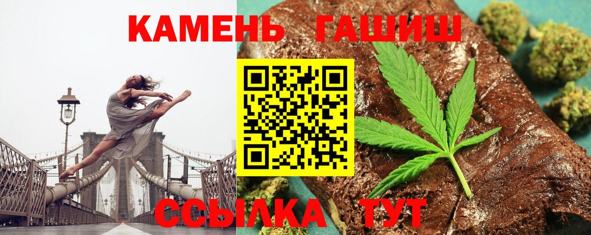Гашиш  ГАШИШ 40% ТГК  Вход с VPN  Лянтор 