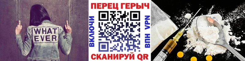 ГЕРОИН герыч  мориарти формула  Лянтор  hydra сайт 