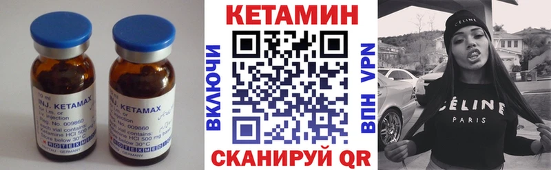 Кетамин VHQ  купить наркоту  Лянтор 