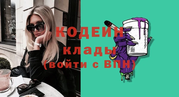 альфа пвп VHQ Аркадак