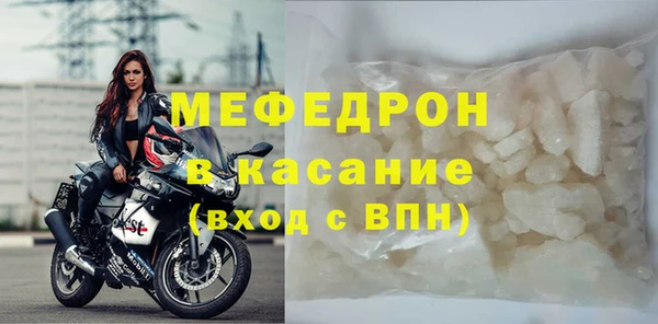 альфа пвп VHQ Аркадак