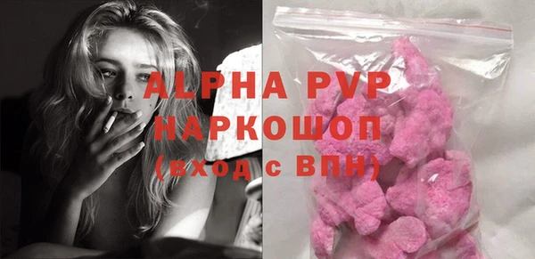 альфа пвп VHQ Аркадак