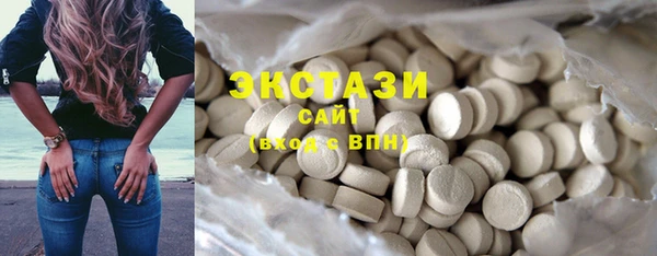 кристаллы Арсеньев