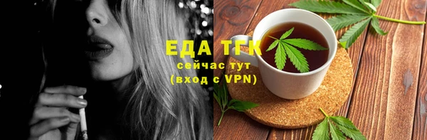 альфа пвп VHQ Аркадак