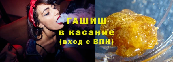 кристаллы Арсеньев