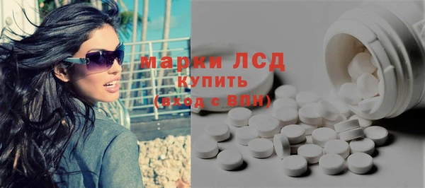 альфа пвп VHQ Аркадак