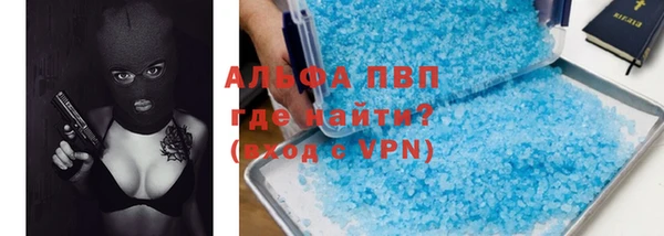 бутират Алексин