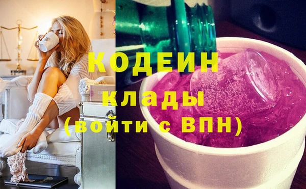 кристаллы Арсеньев