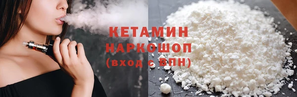 альфа пвп VHQ Аркадак