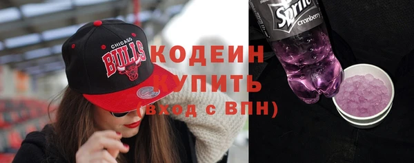 jwh Армянск