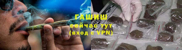 кристаллы Арсеньев