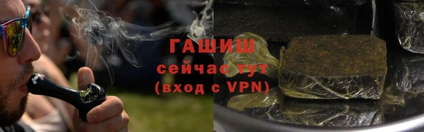 кристаллы Арсеньев