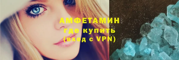 кристаллы Арсеньев