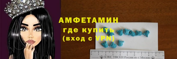 кристаллы Арсеньев