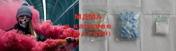 альфа пвп VHQ Аркадак