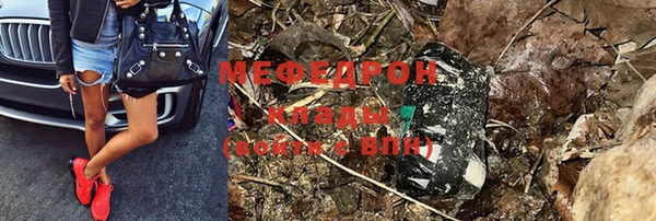 альфа пвп VHQ Аркадак
