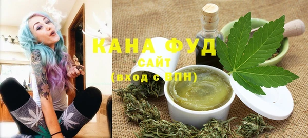 альфа пвп VHQ Аркадак
