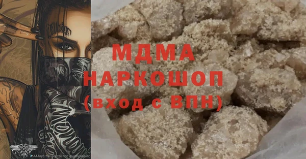 ПСИЛОЦИБИНОВЫЕ ГРИБЫ Алексеевка