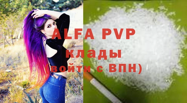 jwh Армянск