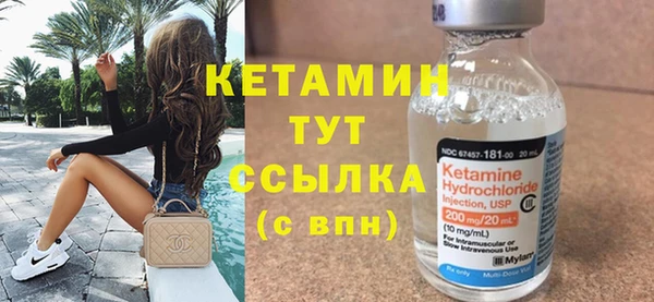 кристаллы Арсеньев