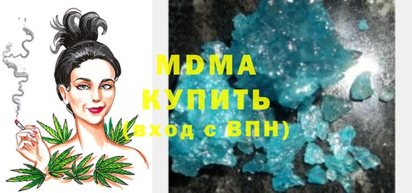 jwh Армянск