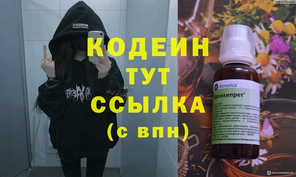 jwh Армянск