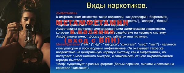 кристаллы Арсеньев