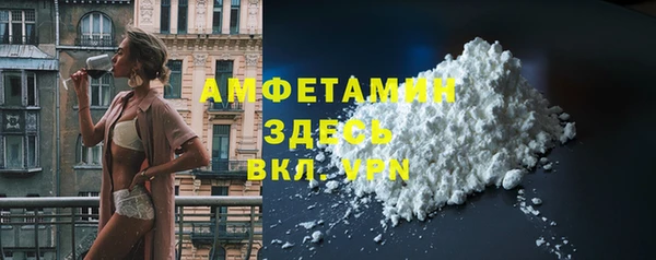 альфа пвп VHQ Аркадак