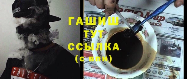 альфа пвп VHQ Аркадак