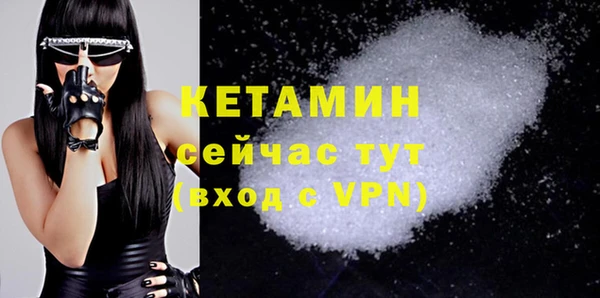 альфа пвп VHQ Аркадак