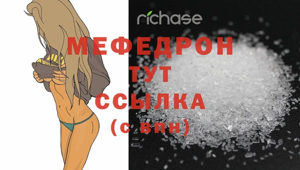 jwh Армянск