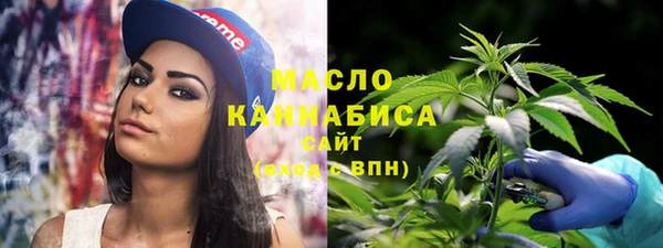кристаллы Арсеньев