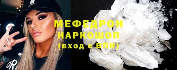 кристаллы Арсеньев