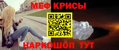 амфетамин Краснознаменск