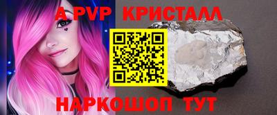 кокс Комсомольск-на-Амуре
