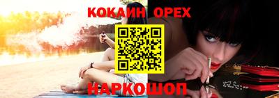 мефедрон мука Краснокаменск