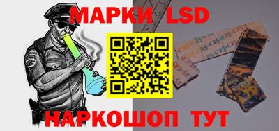 мяу мяу кристалл Коммунар