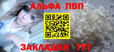 винт Конаково