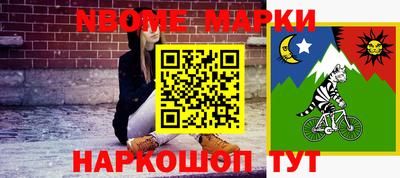 кокс Комсомольск-на-Амуре