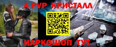 кокс Комсомольск-на-Амуре