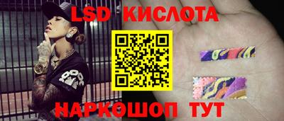 мяу мяу кристалл Коммунар