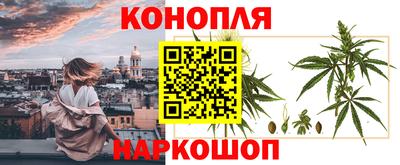 мяу мяу кристалл Коммунар