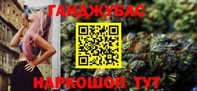 мяу мяу кристалл Коммунар
